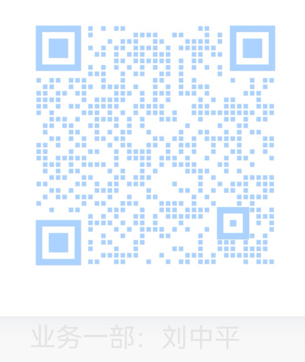 企業(yè)微信LZP.jpg 企業(yè)微信LZP.jpg