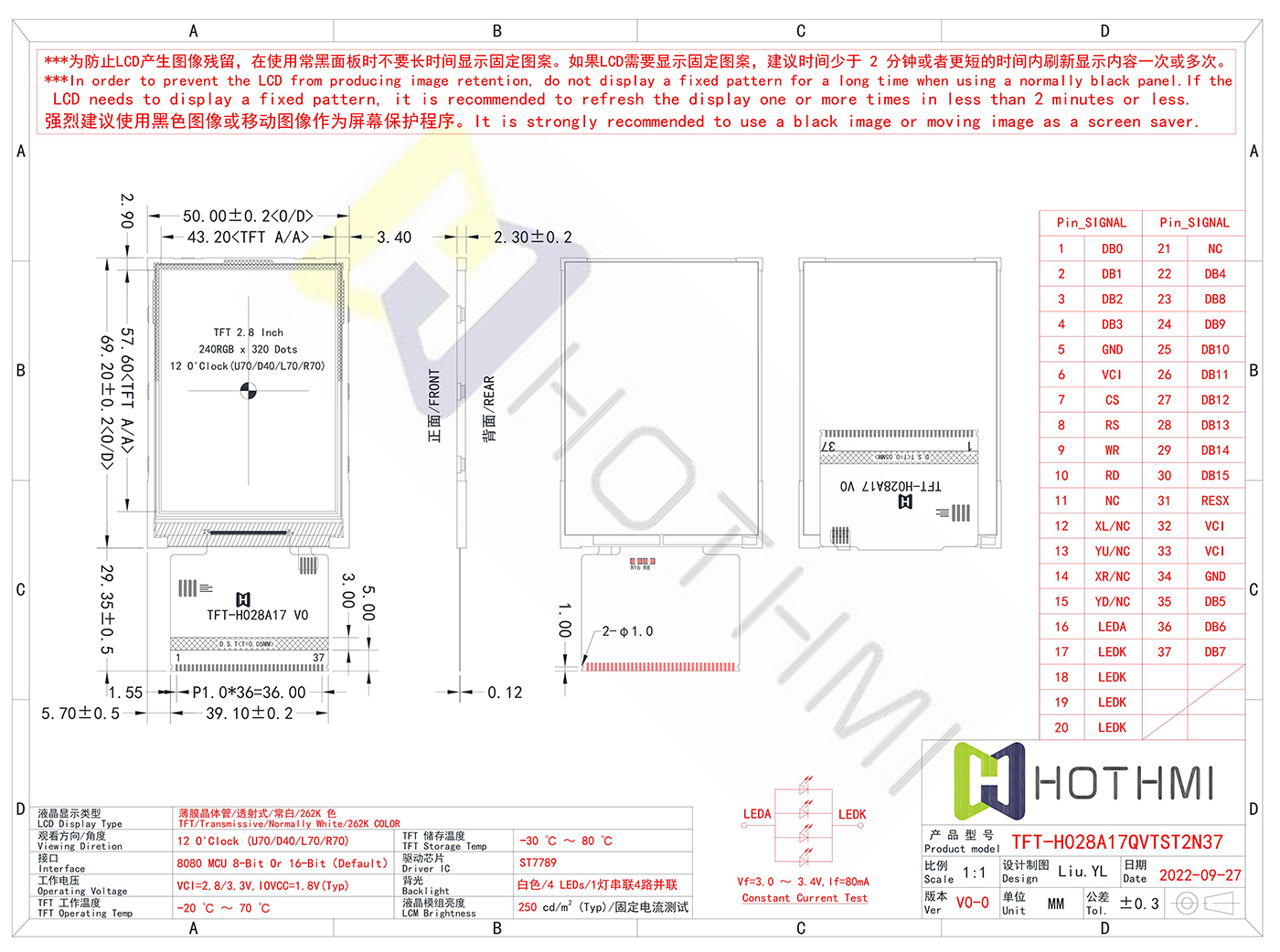 TFT-H028A17 使用說(shuō)明書_03.jpg TFT-H028A17 使用說(shuō)明書_03.jpg